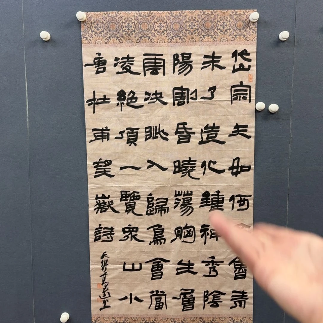 书法作品多次参加全国