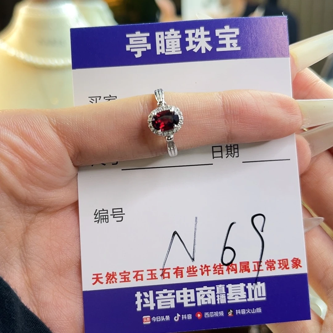 刺***么银S925镶嵌戒指石榴石