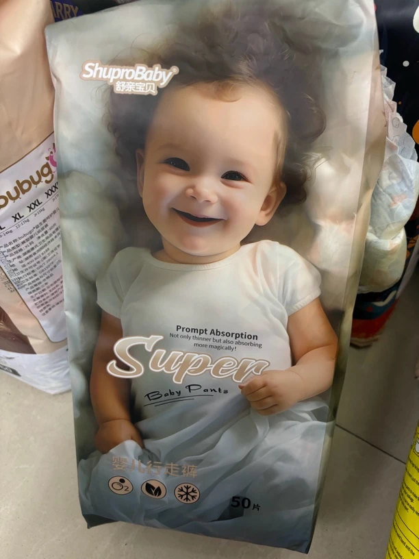 新舒亲宝贝一夜一片大吸尿量婴幼儿拉拉裤纸尿裤大吸尿量