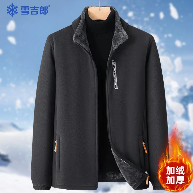 雪吉郎男士秋冬摇粒绒外套休闲卫衣加绒加厚保暖御寒立领夹克801