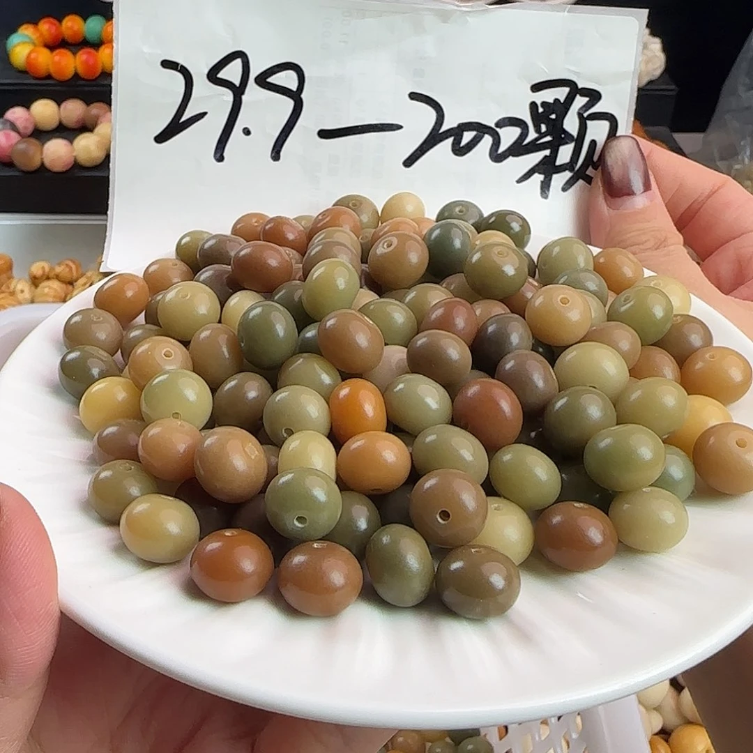 菩提根/象牙果手串卡12/13唐三彩算盘100卡牌➕100