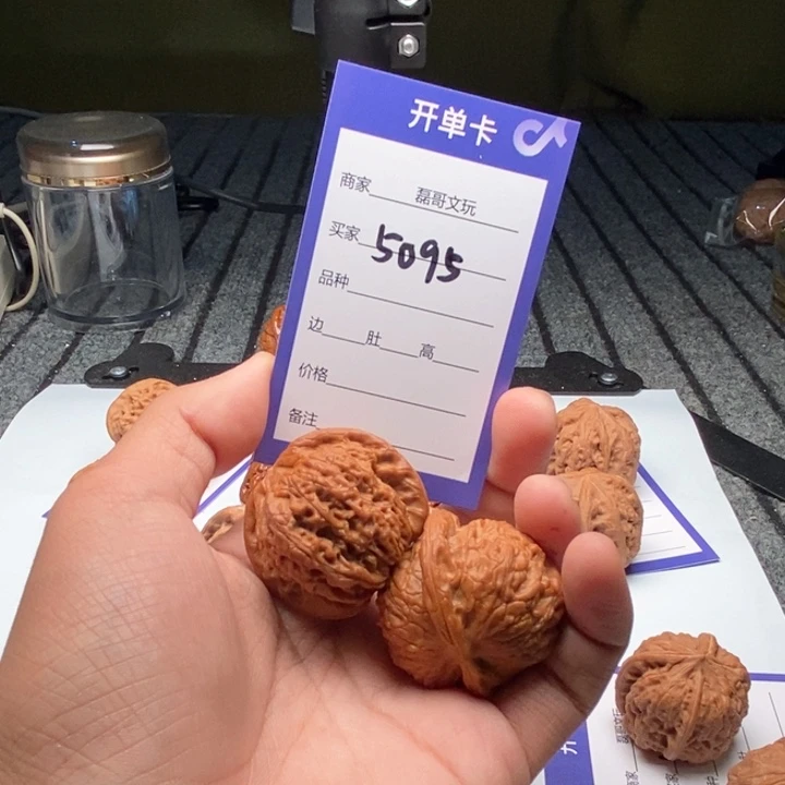 吊坠文玩核桃5095