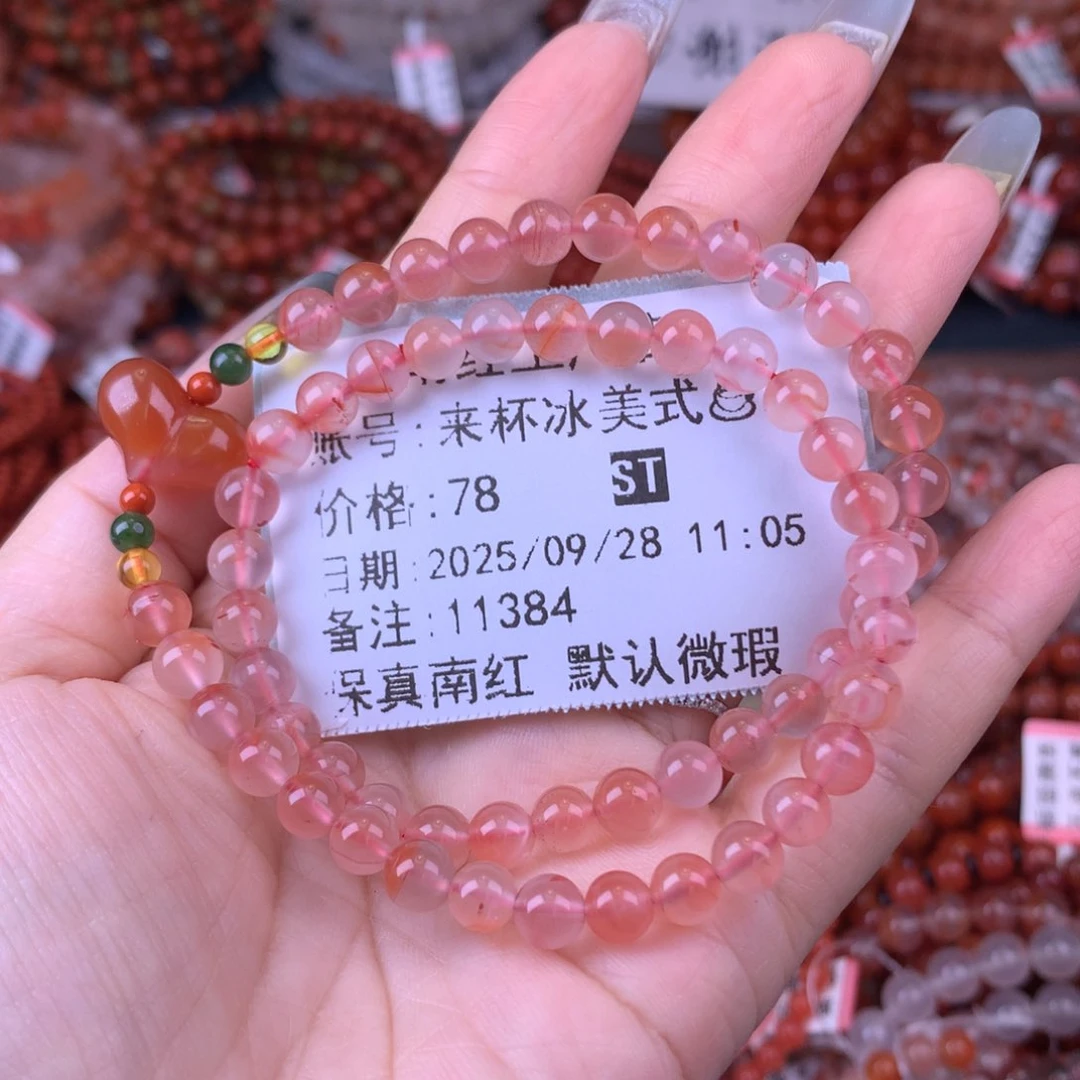 未镶嵌手链南红玛瑙专拍