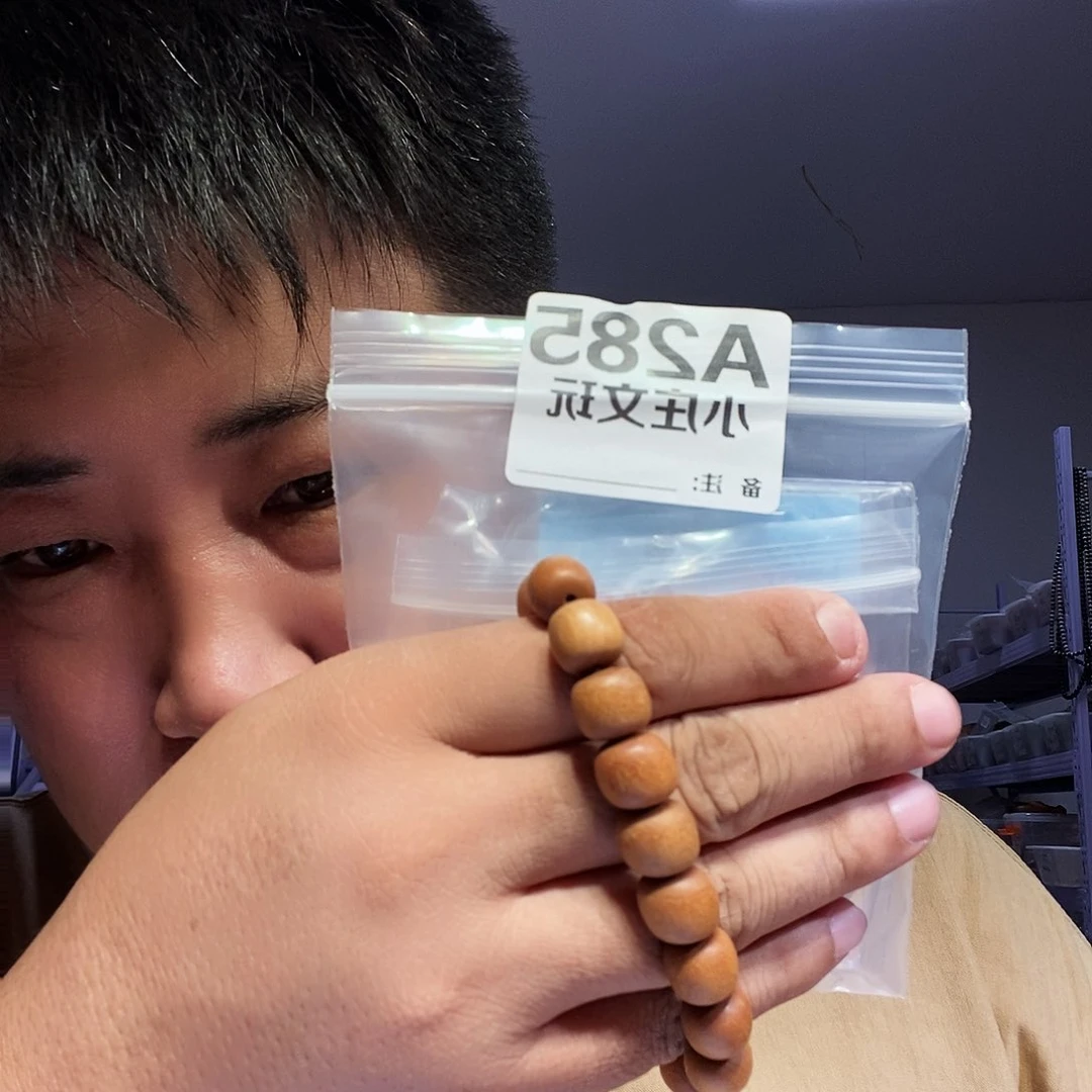【闪购商品】@****师黑檀木285