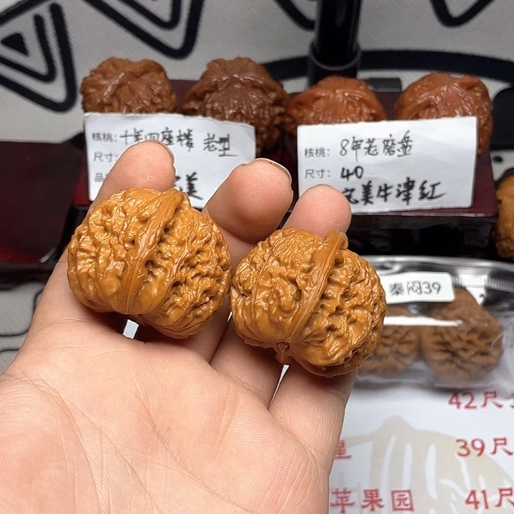 索***远把件文玩核桃37三角白