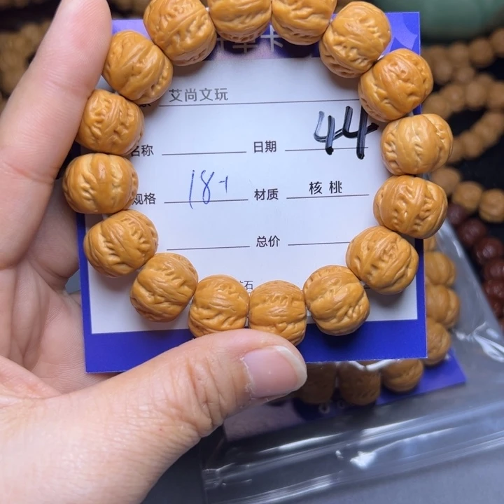 猴头核桃手串猴头