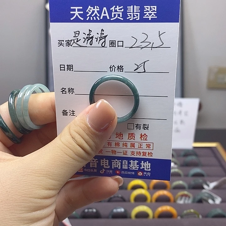 是***～未镶嵌戒指翡翠翡翠戒圈
