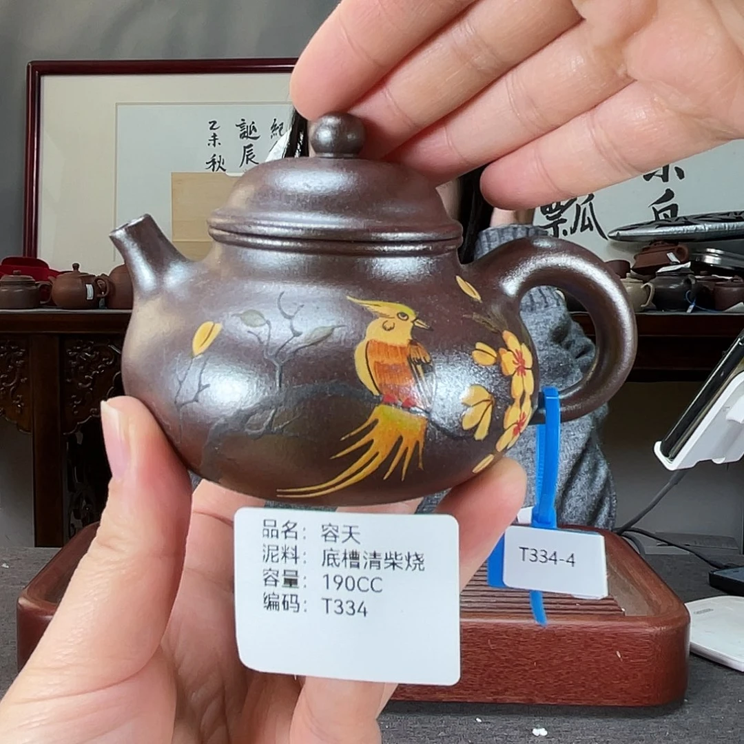 茶壶紫砂方圆紫砂