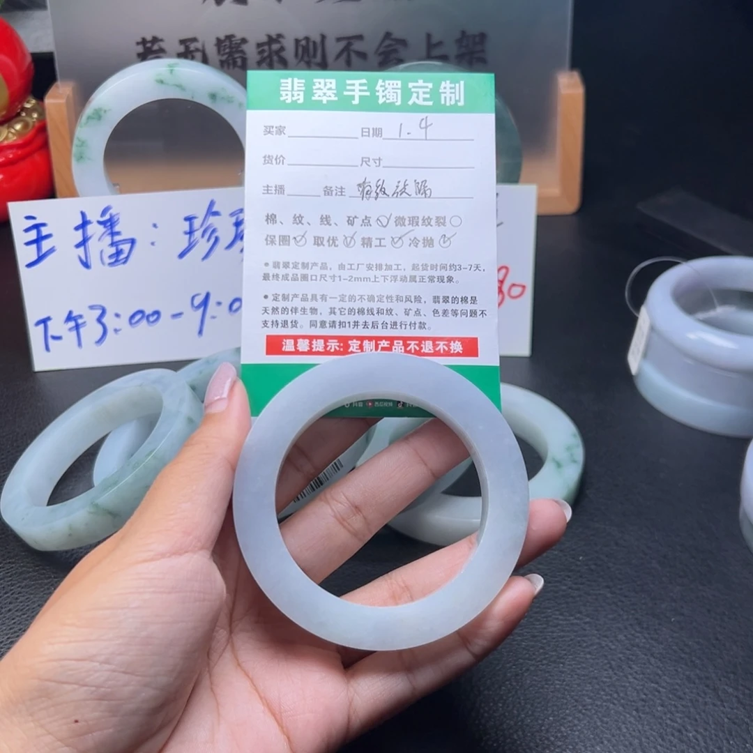 越***好定制翡翠未镶嵌手镯手镯