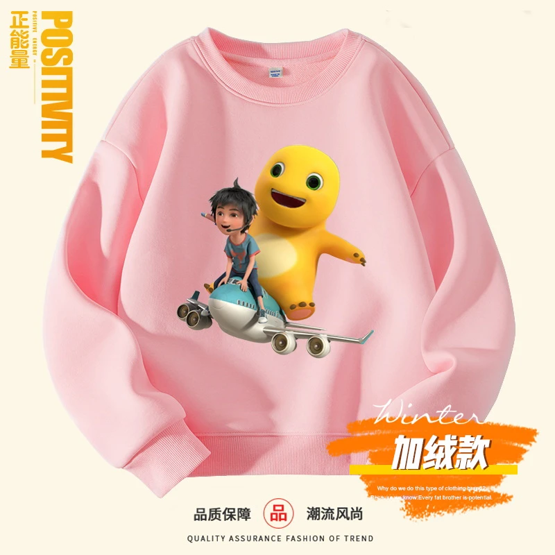 春秋季新款儿童休闲卫衣卡通奶龙加绒长袖中大童帅气奶龙上衣