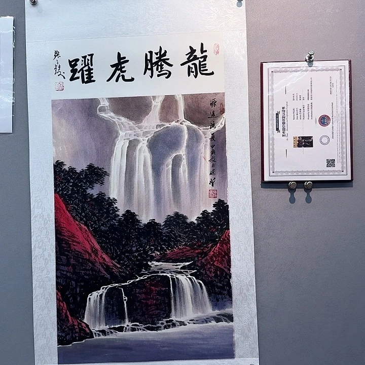 国画书法作品多次参加全国性