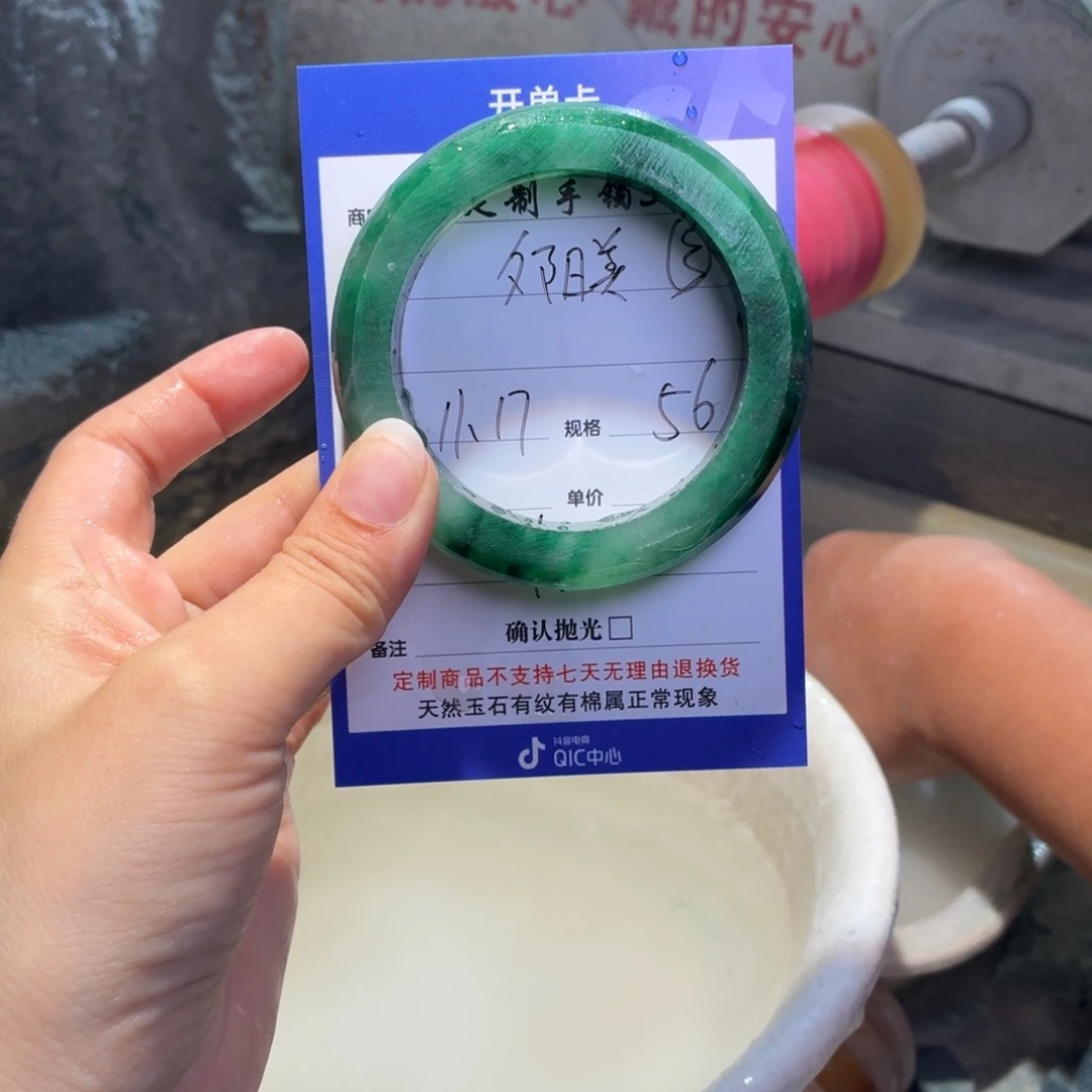 夕***美定制石英质玉定制