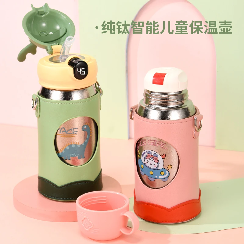 智能温显内外纯钛一盖三用带吸管杯套便携儿童钛杯保温杯学生可爱