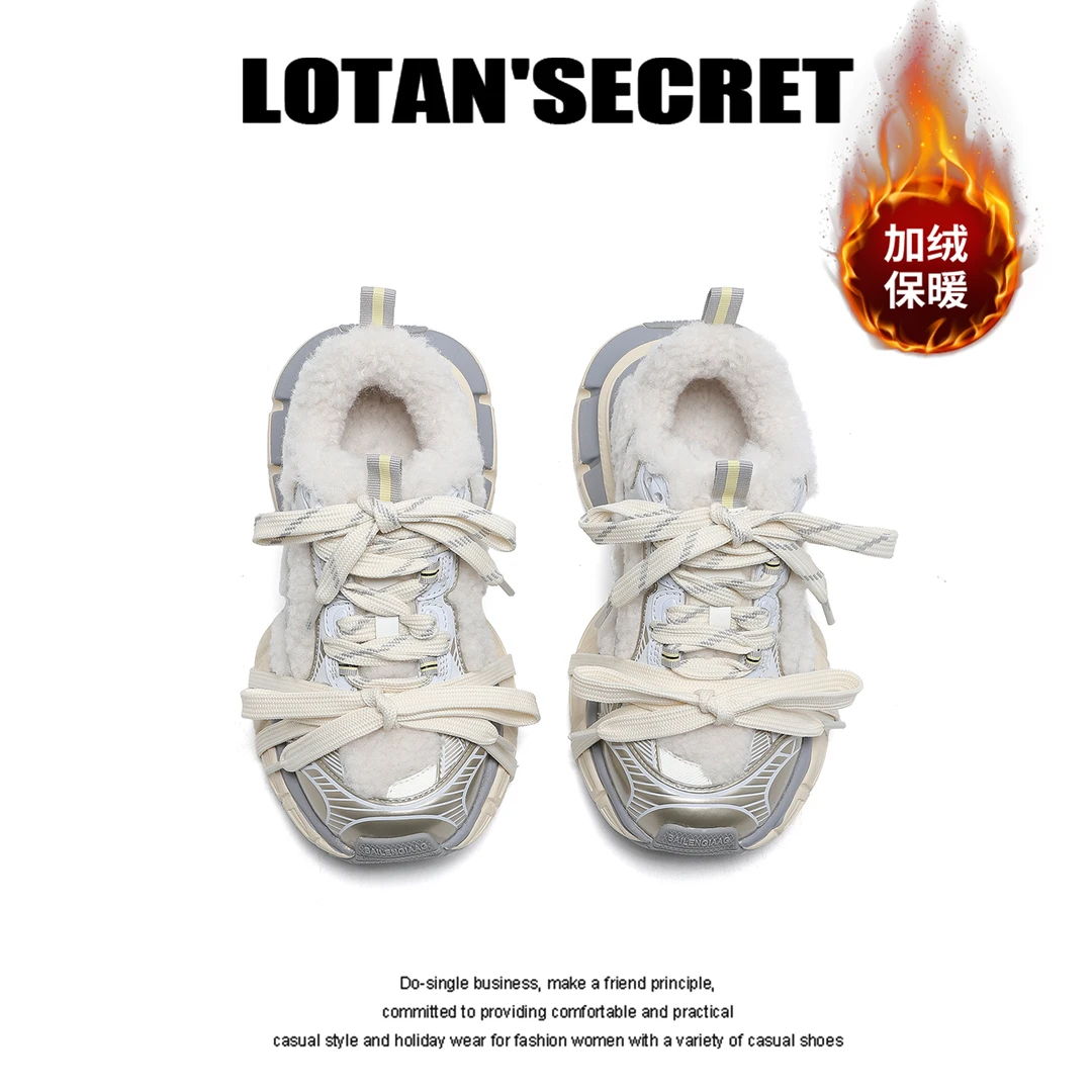 毛毛老爹鞋女2025冬季新款休闲运动鞋潮鞋ins脏脏鞋厚毛加绒款