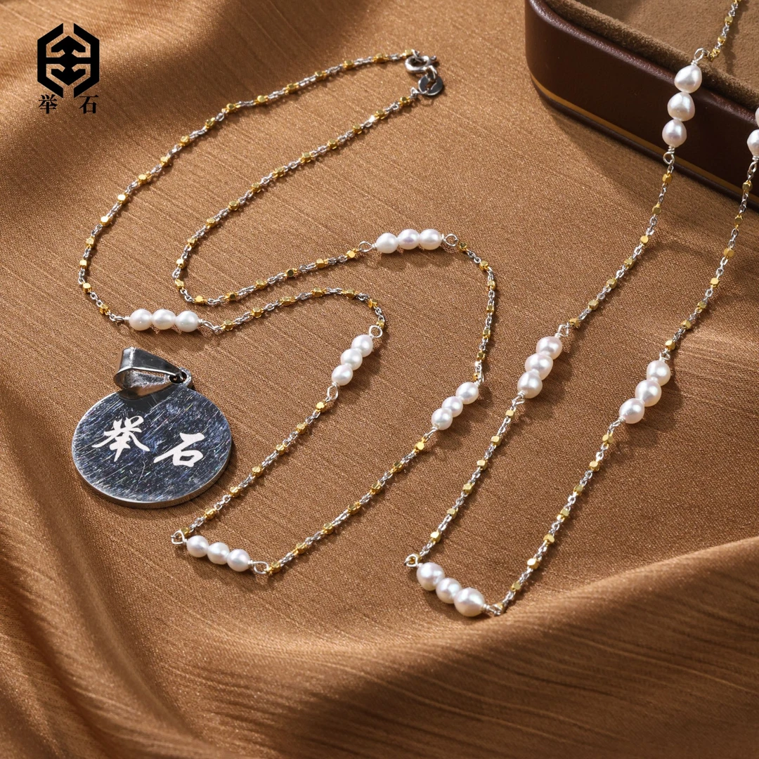 【举石精选】X0623-668-43淡水有核珍珠项链（一件/多样性发）P