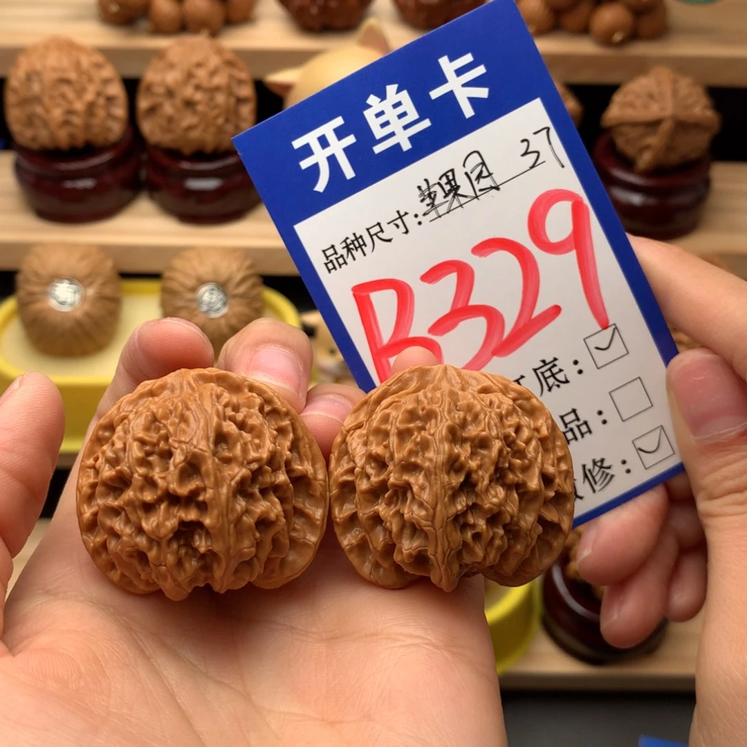 吊坠文玩核桃苹果园37尺