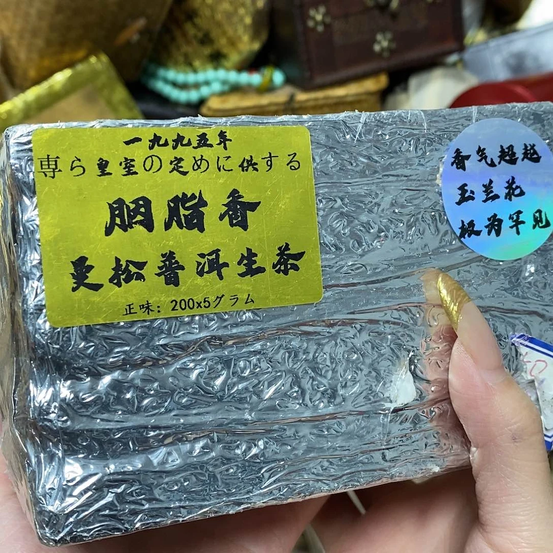紫砂我想我们还会再见面的