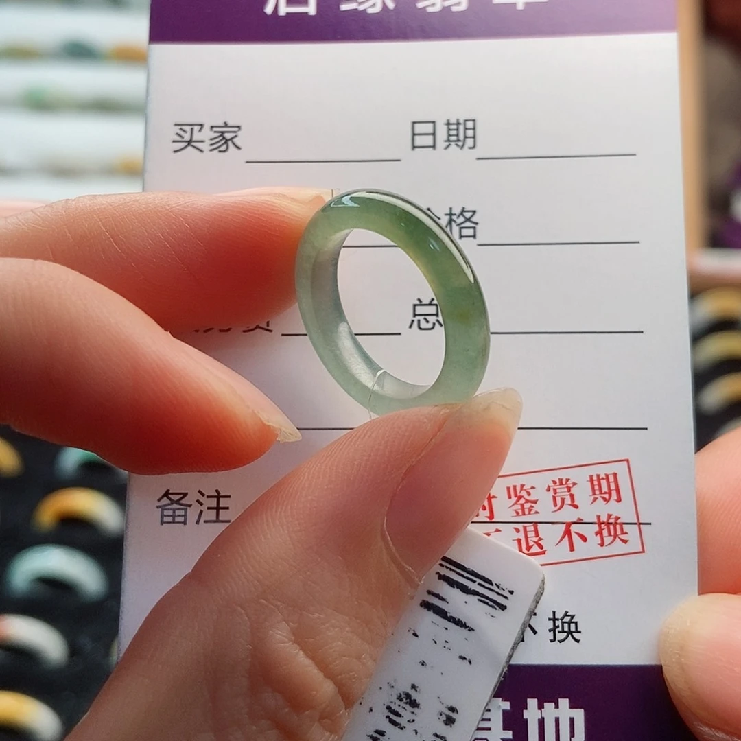 翡翠戒指未镶嵌圈口9