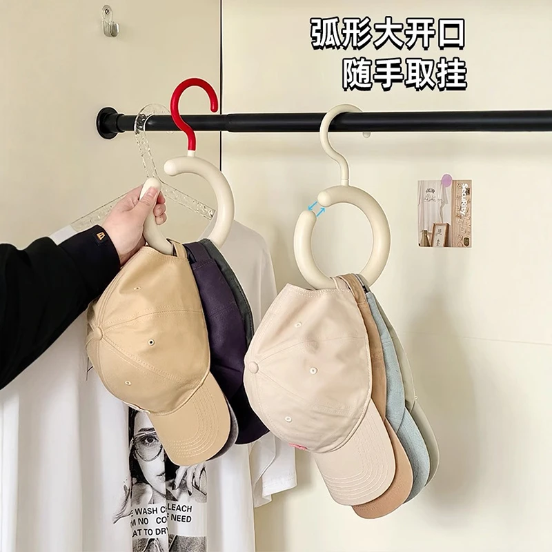 圆环帽子收纳神器多巴胺挂钩衣架多功能可旋转围巾帽子丝巾展示架