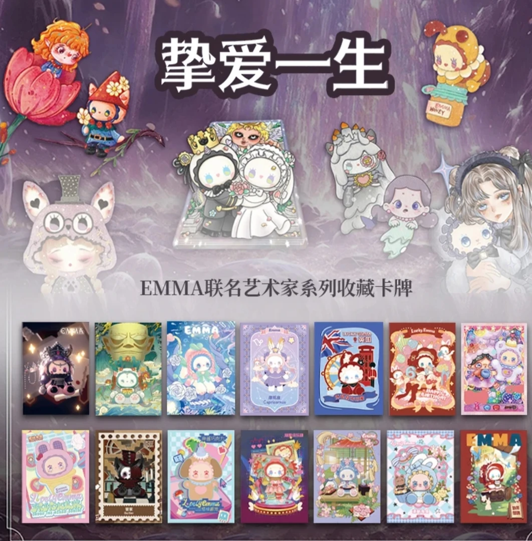L【吃吃10K20】多米卡挚爱一生EMMA联名艺术家系列卡牌盲盒（代拆）