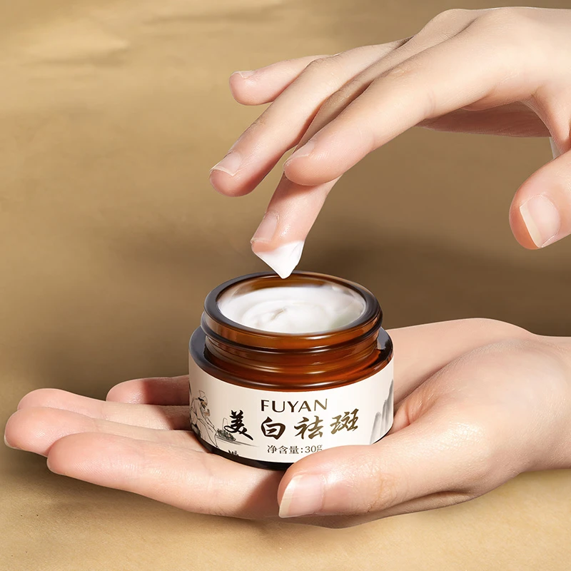 【药监局备案】肤研美白祛斑霜（国妆特字G20191511）