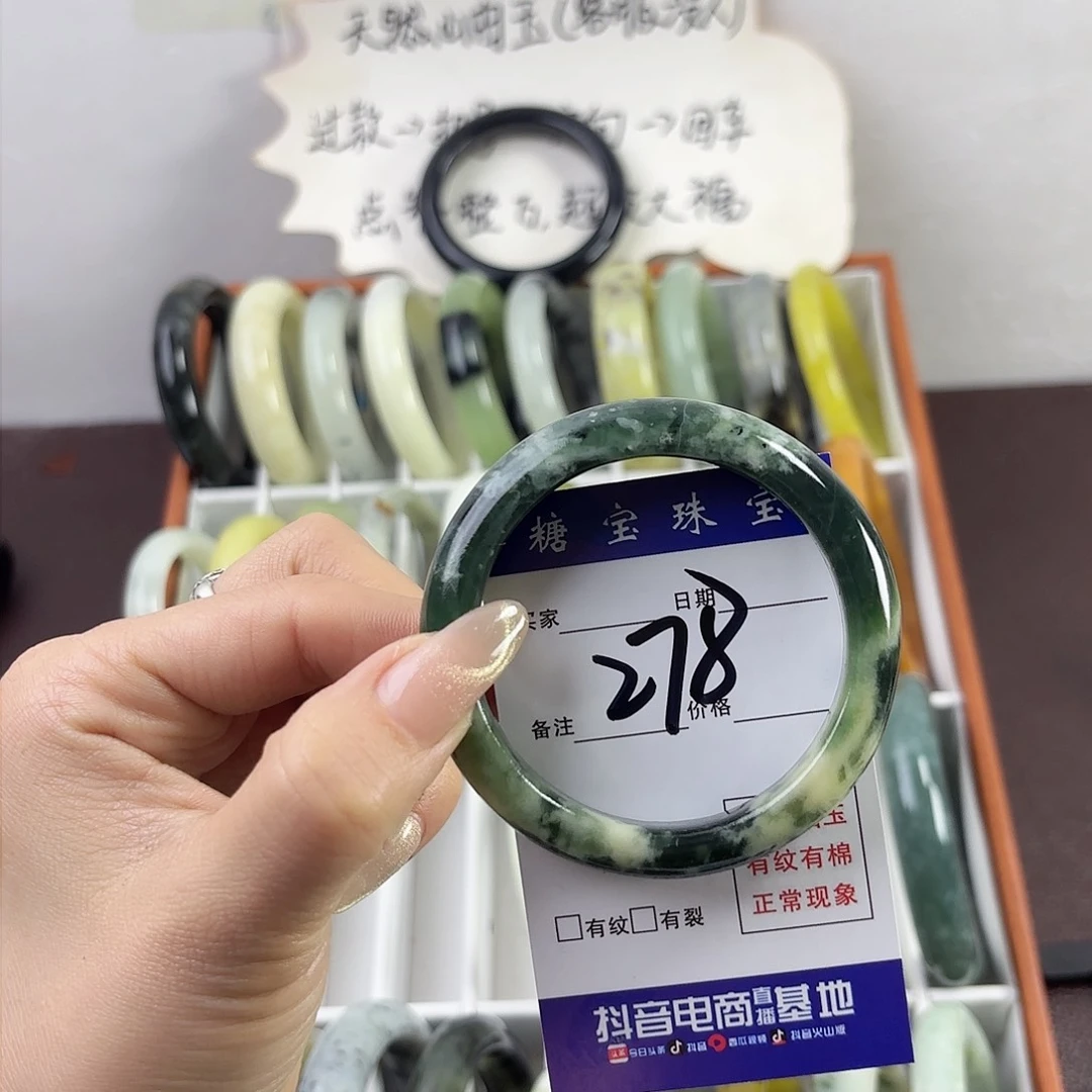 蛇纹石玉手镯未镶嵌ナ**?