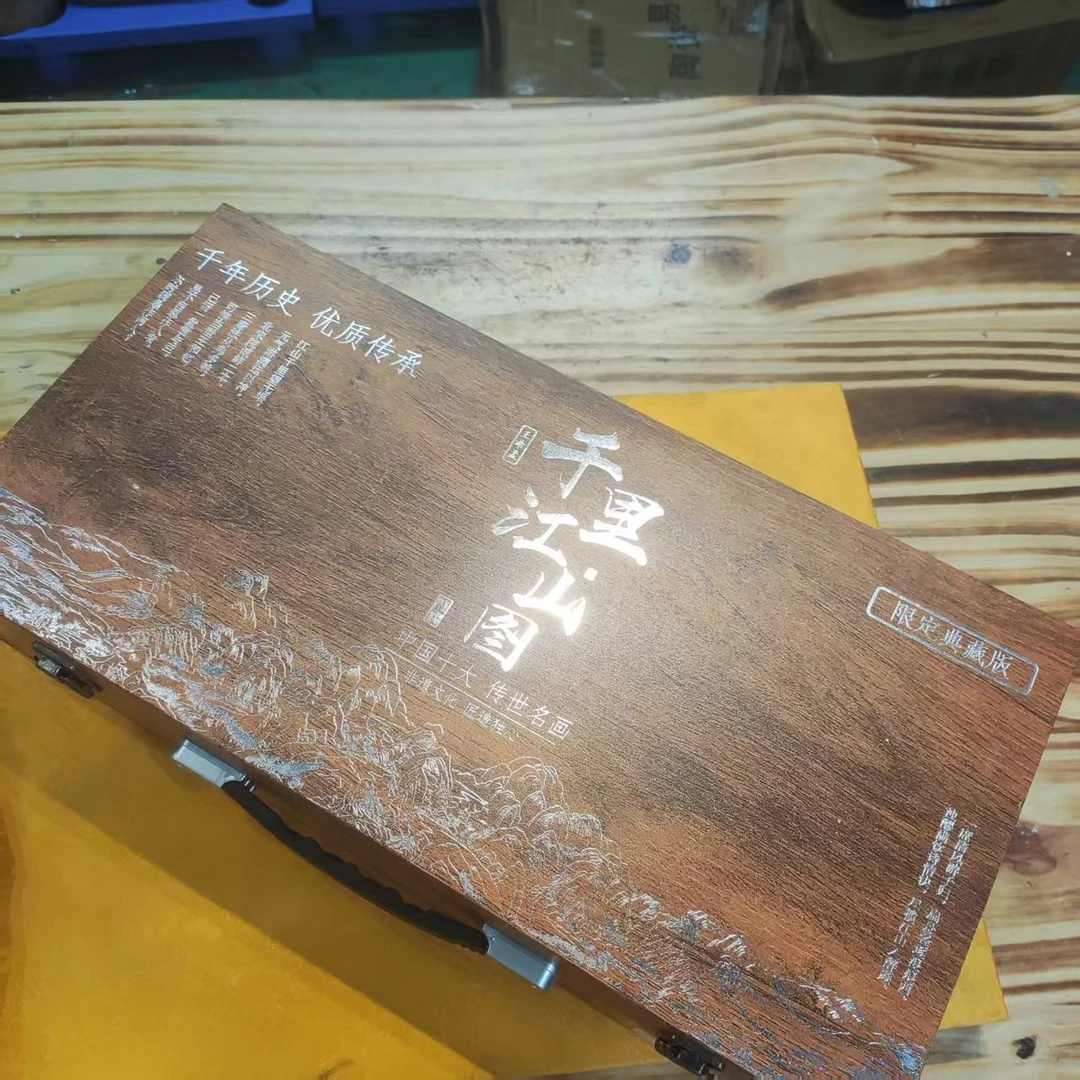 【闪购商品】千里江山素烧茶具套装