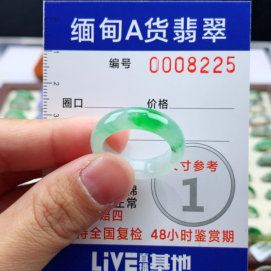 简***啊翡翠未镶嵌戒指19号