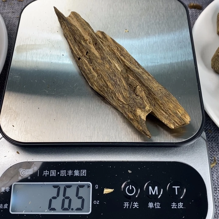 沉香沉香碎屑原材料