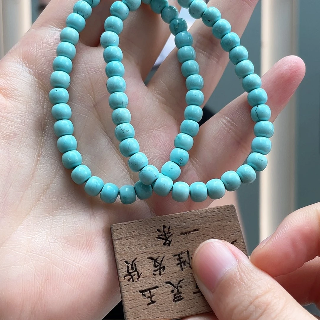 未镶嵌绿松石手串