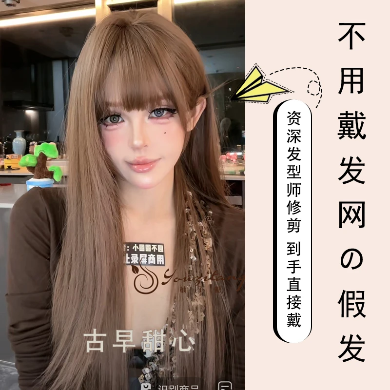小圆团【可以不戴发网的假发·古早甜心】自然假发女精修发量适中