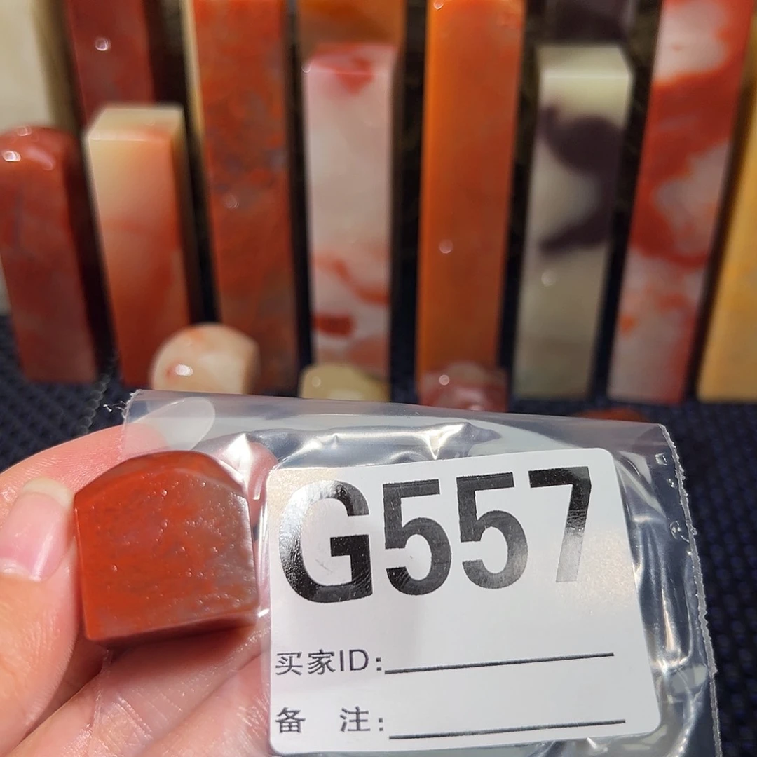 【闪购商品】寿山石印石文*彬老挝石