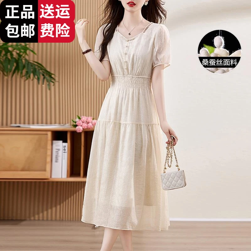 恒源祥集团彩羊桑蚕丝连衣裙女装2025年新款夏季名牌国际大牌精致