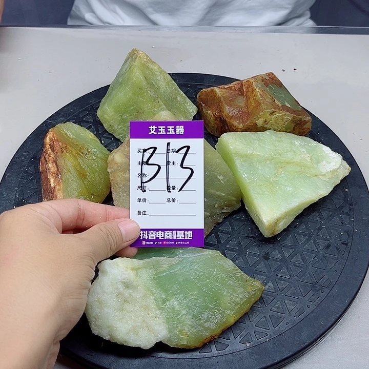 《***馆合金蛇纹石玉岫玉
