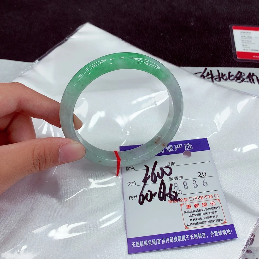 翡翠未镶嵌手镯61