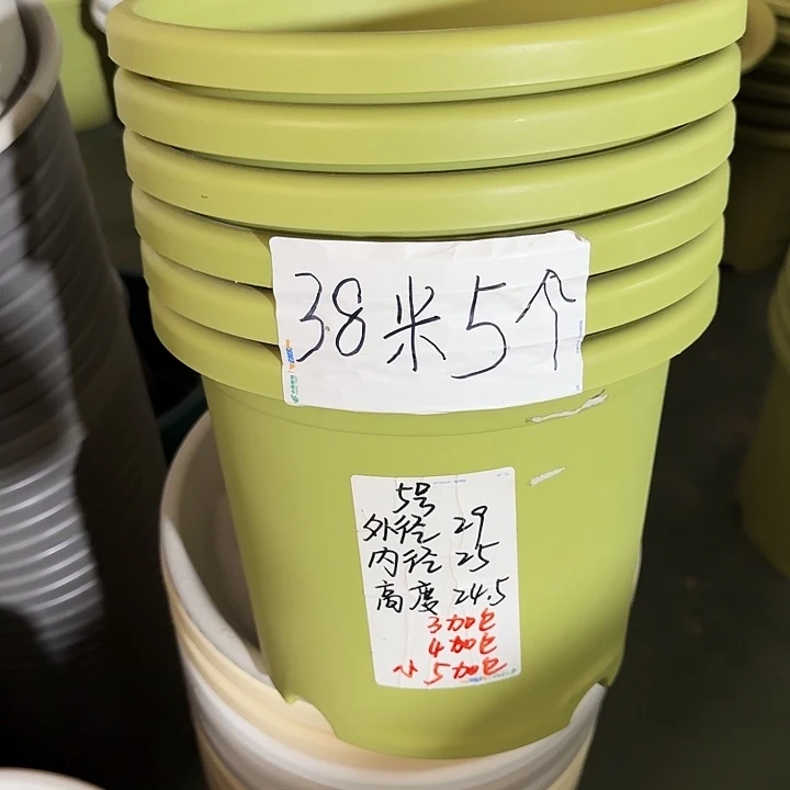 微瑕5#果绿6个无托
