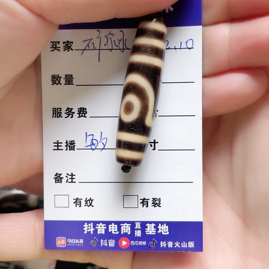 玛瑙/玉髓颈饰未镶嵌八****水