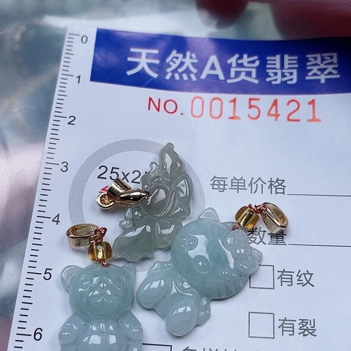 吊坠(不含链)未镶嵌翡翠