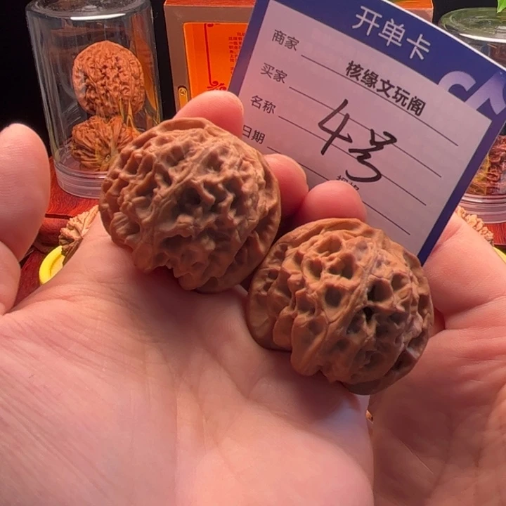 吊坠猴头核桃苹果园40