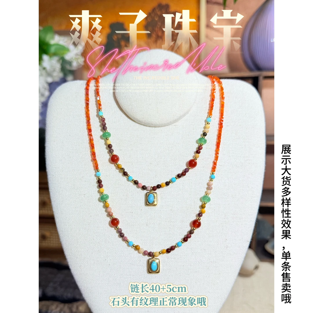 【爽子珠宝】254  春华秋实彩橙秋冬手工串珠项链