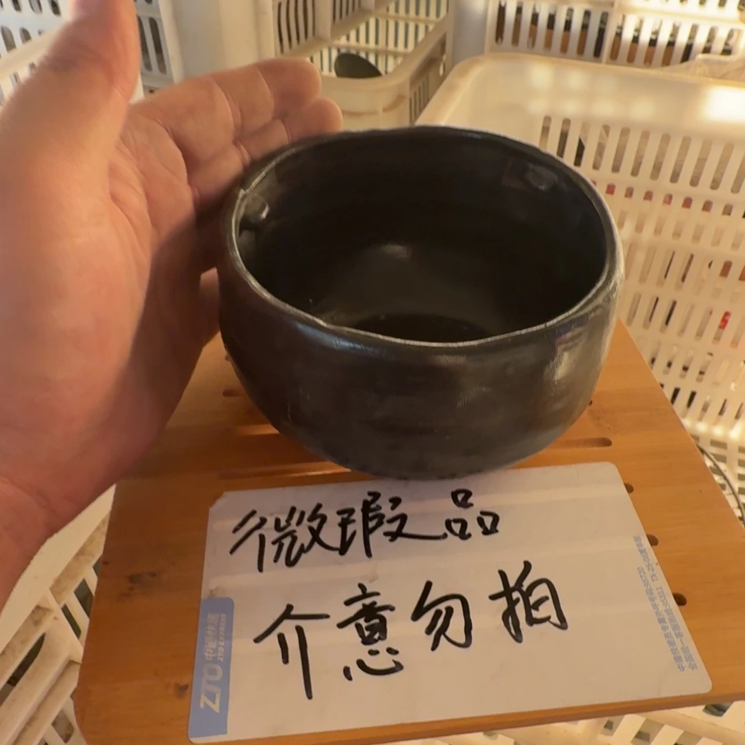 微瑕疵介意勿拍陶瓷器皿E750