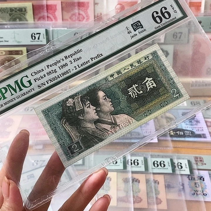 四版玉勾国FX首发冠66分尾9087