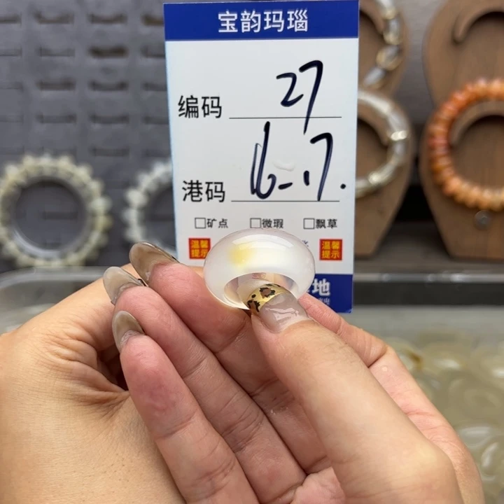 玛瑙/玉髓未镶嵌戒指