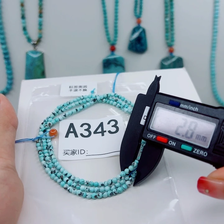 南红玛瑙未镶嵌颈饰