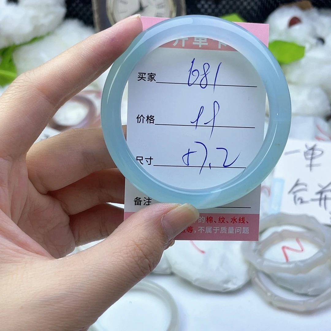 玛瑙/玉髓未镶嵌手镯681