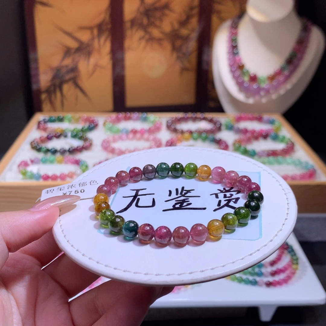 未镶嵌手链碧玺不退换