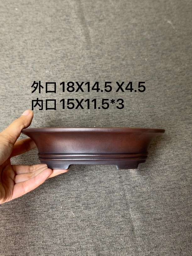 紫砂花盆椭圆盆浅盆大飘口复古手工盆景盆配大冠幅