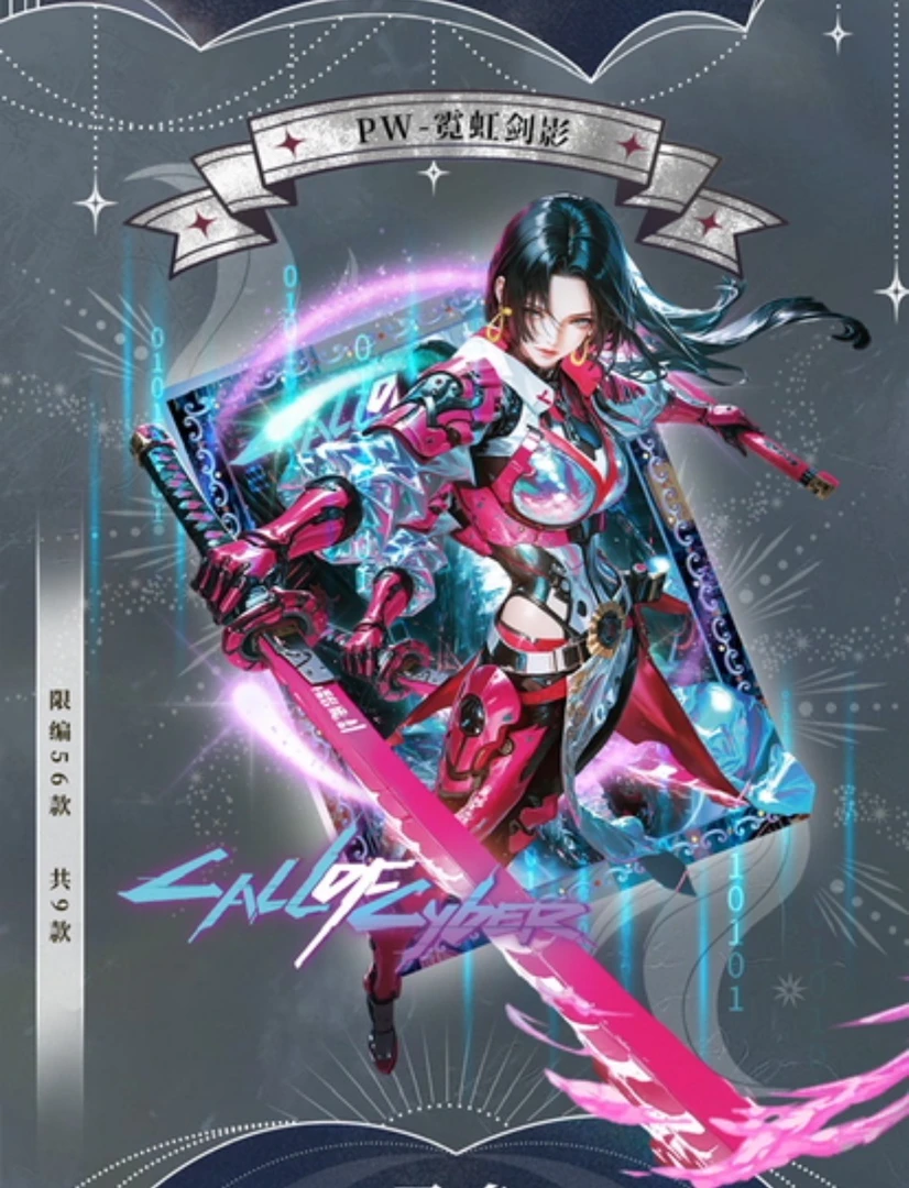 【平拆】星眸录 全金属 二创海贼王盲盒代拆 未成年禁止下单