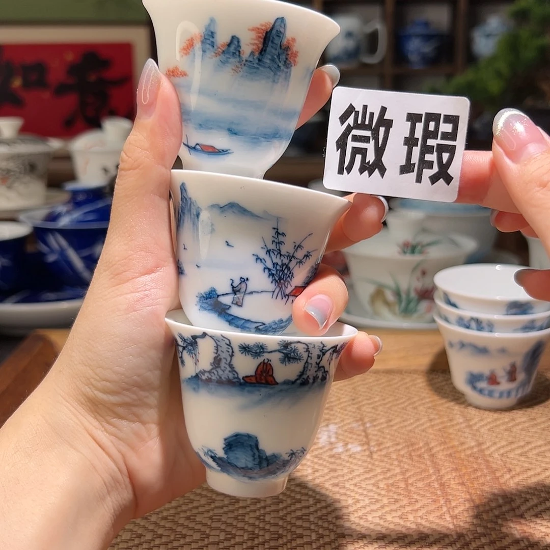 【闪购商品】微瑕。主人杯。