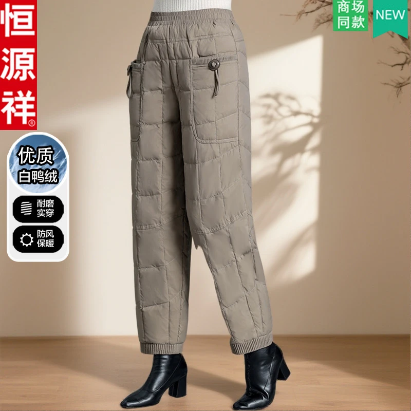 恒源祥品牌妈妈装保暖加厚休闲裤中老年外穿洋气羽绒裤冬装裤子女